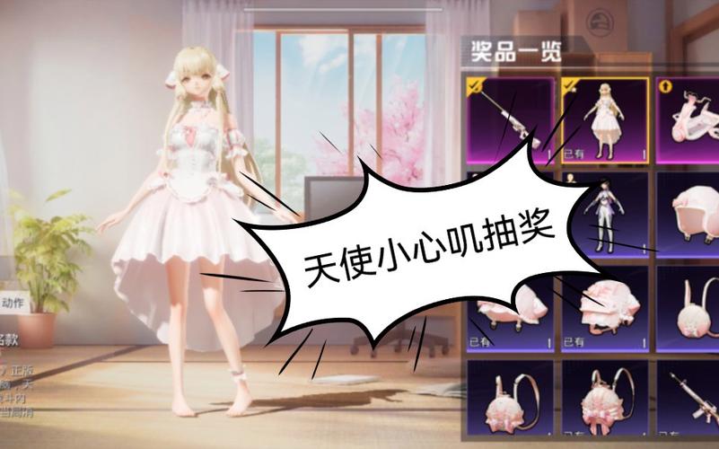 为什么要开和平精英辅助?