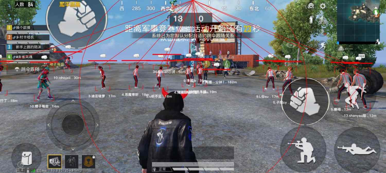 和平精英辅助《神兵》全新版本稳定奔放！